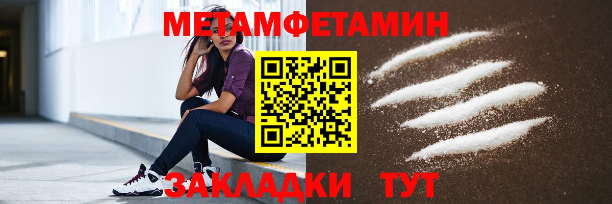 Междуреченск  Амфетамин  Вход с VPN  Амфетамин 98% 