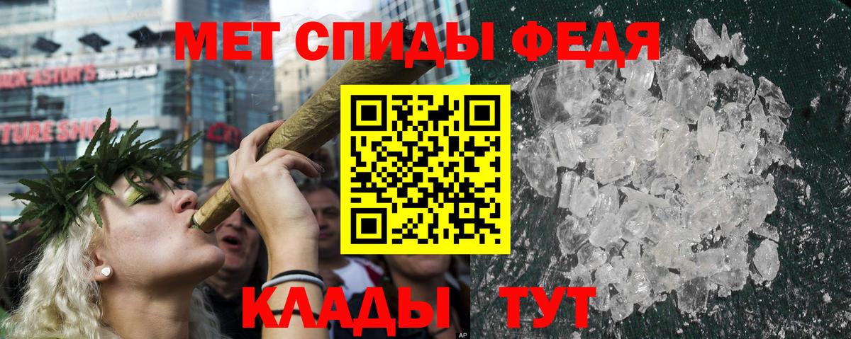 АМФ 97% Междуреченск