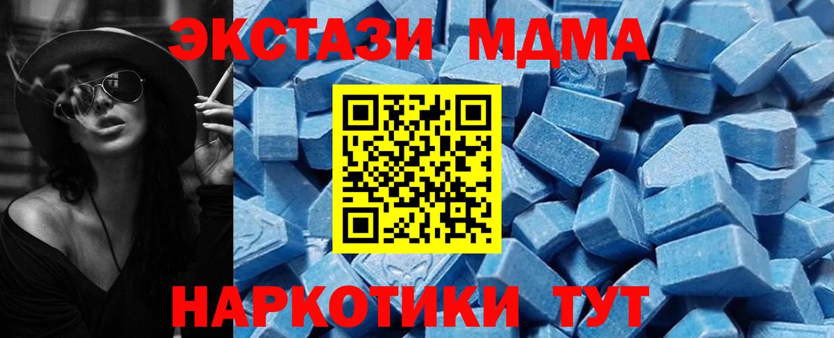 ЭКСТАЗИ Punisher  Вход с VPN  Экстази  Междуреченск 