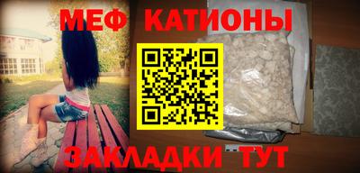 а пвп мука Заволжье