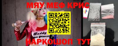 а пвп мука Заволжье