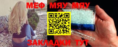 стаф Заводоуковск
