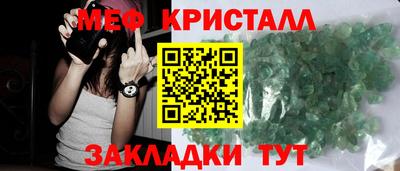 а пвп мука Заволжье