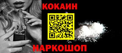 винт Жуковский