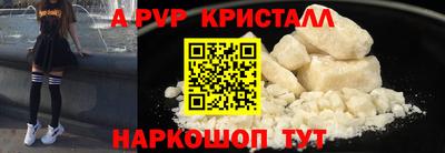 винт Жуковский