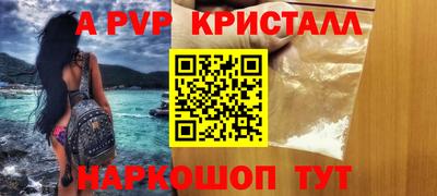 стаф Заводоуковск