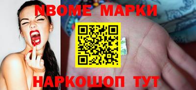 винт Жуковский
