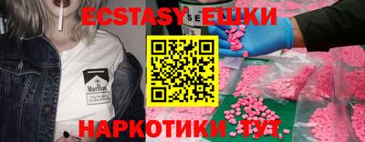 винт Жуковский