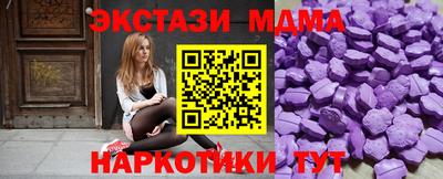 винт Жуковский