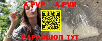 стаф Заводоуковск