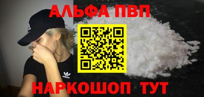 винт Жуковский