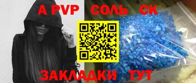 стаф Заводоуковск