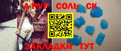 стаф Заводоуковск