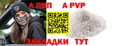 стаф Заводоуковск