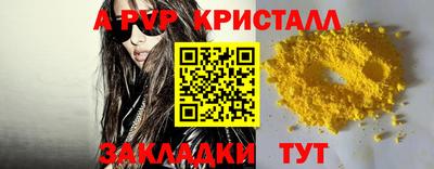 а пвп мука Заволжье