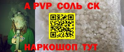 винт Жуковский