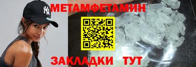 стаф Заводоуковск