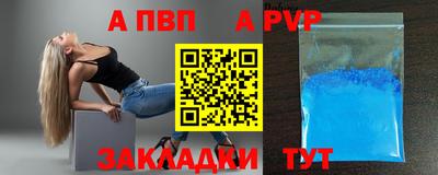 винт Жуковский