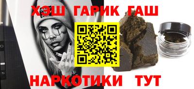 а пвп мука Заволжье