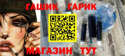 стаф Заводоуковск
