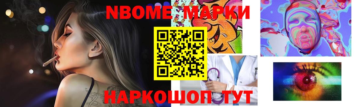 LSD-25 экстази кислота Междуреченск