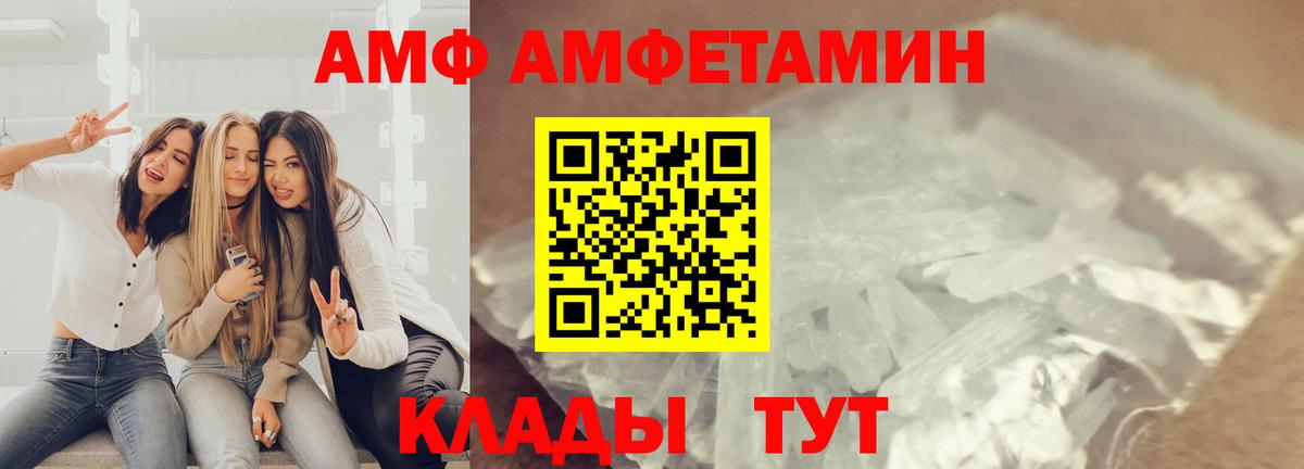Метамфетамин винт  Вход с VPN  Междуреченск 
