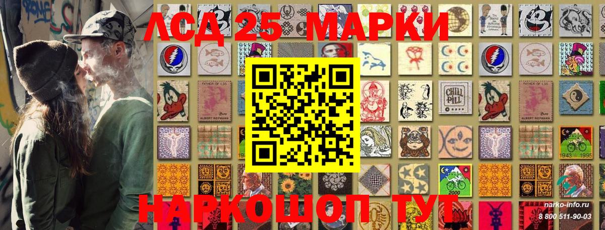 Марки N-bome 1,5мг Междуреченск